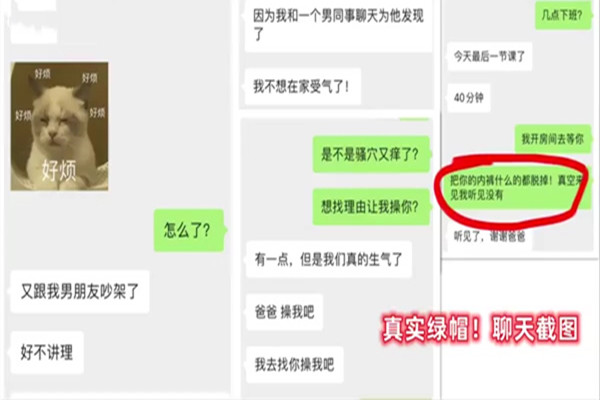 求求你我不行了不要了反差婊极致反差最新视频